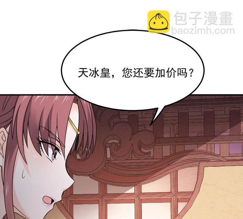 第145话 不能让人瞧不起(1/2)-第211话
