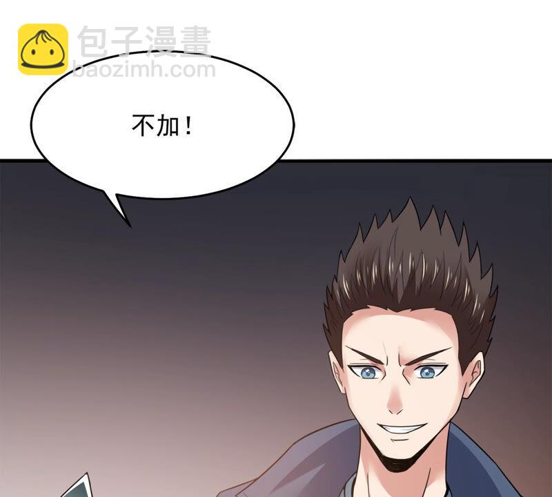 第145话 不能让人瞧不起(1/2)-第211话