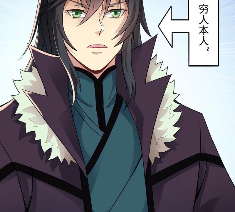 第145话 不能让人瞧不起(1/2)-第211话