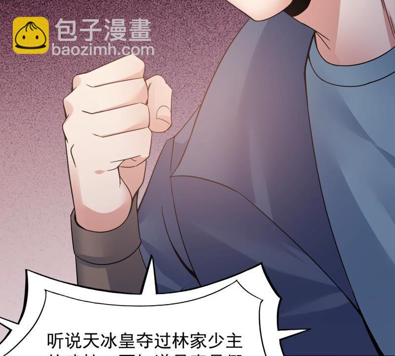 第145话 不能让人瞧不起(1/2)-第211话