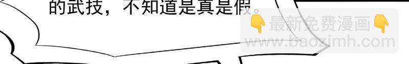 第145话 不能让人瞧不起(1/2)-第211话