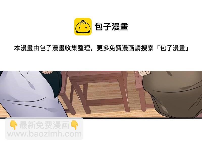 第145话 不能让人瞧不起(1/2)-第211话