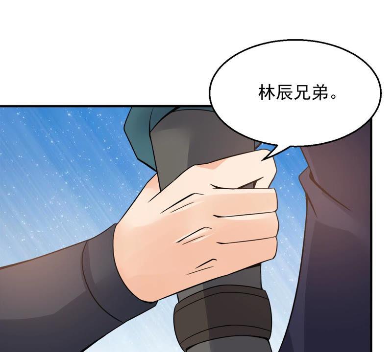 第145话 不能让人瞧不起(1/2)-第211话