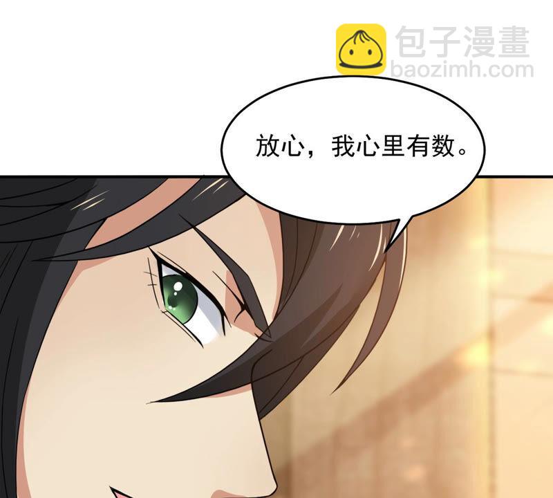 第145话 不能让人瞧不起(1/2)-第211话