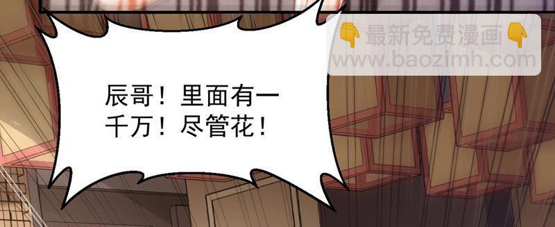 第145话 不能让人瞧不起(1/2)-第211话