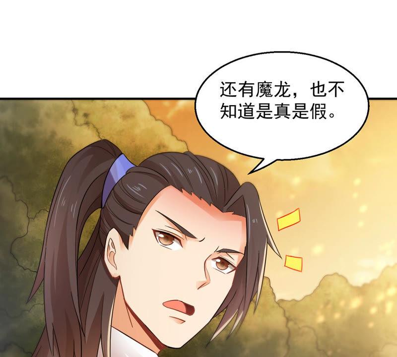 第147话 姑娘你怎么了-第213话