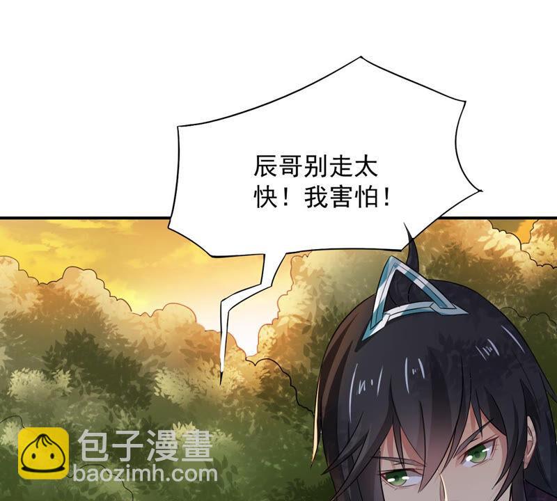 第147话 姑娘你怎么了-第213话