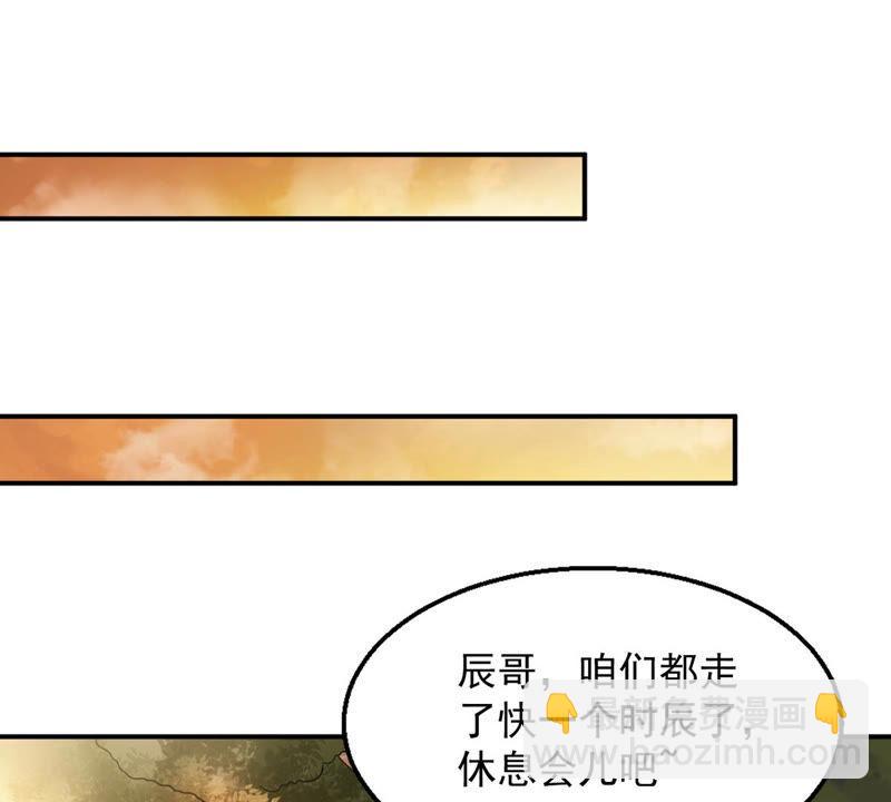第147话 姑娘你怎么了-第213话