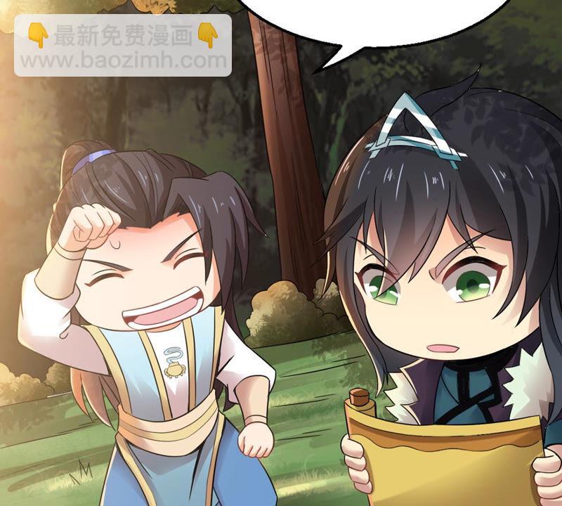 第147话 姑娘你怎么了-第213话