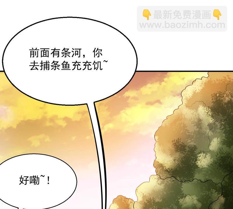 第147话 姑娘你怎么了-第213话