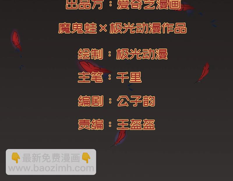 第147话 姑娘你怎么了-第213话