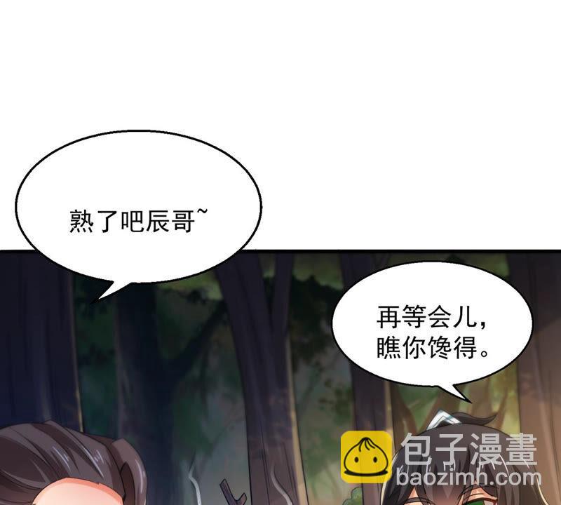 第147话 姑娘你怎么了-第213话