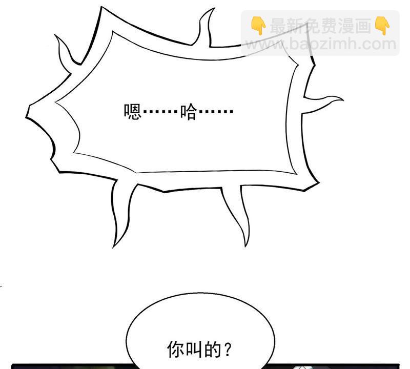 第147话 姑娘你怎么了-第213话