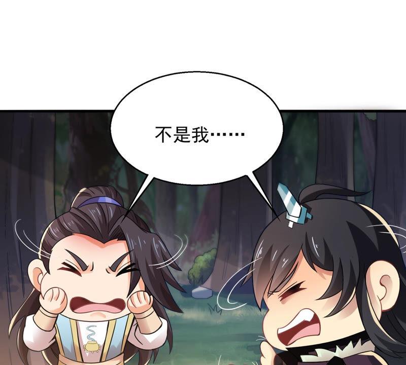 第147话 姑娘你怎么了-第213话
