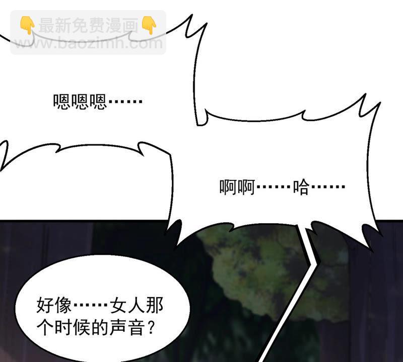 第147话 姑娘你怎么了-第213话