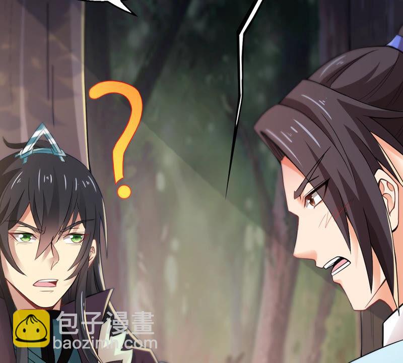 第147话 姑娘你怎么了-第213话