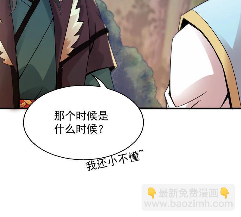 第147话 姑娘你怎么了-第213话
