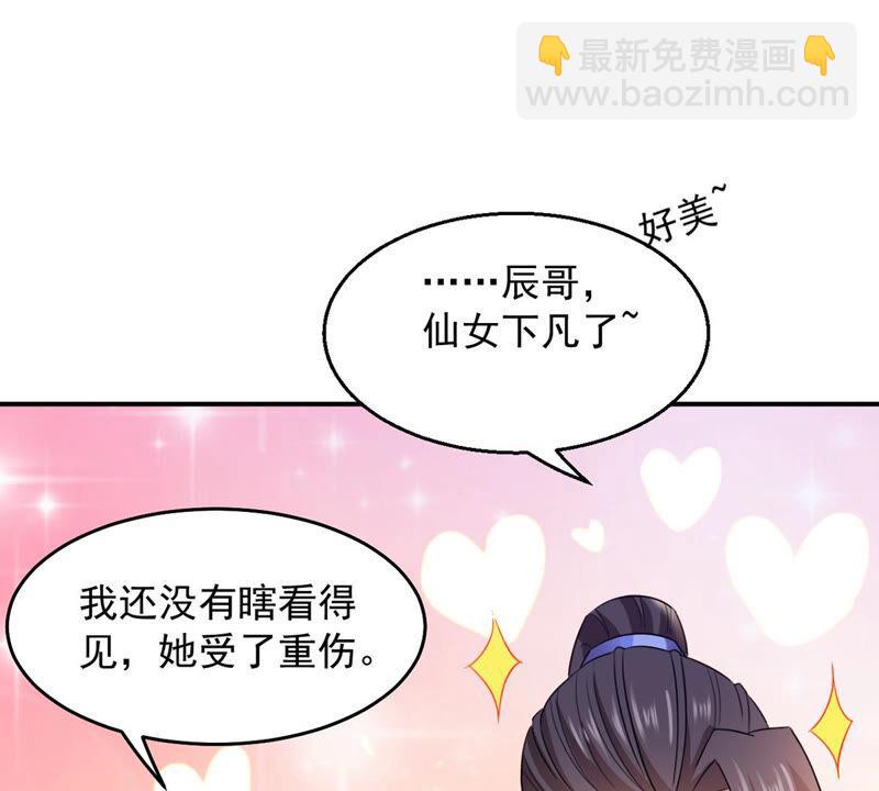 第147话 姑娘你怎么了-第213话
