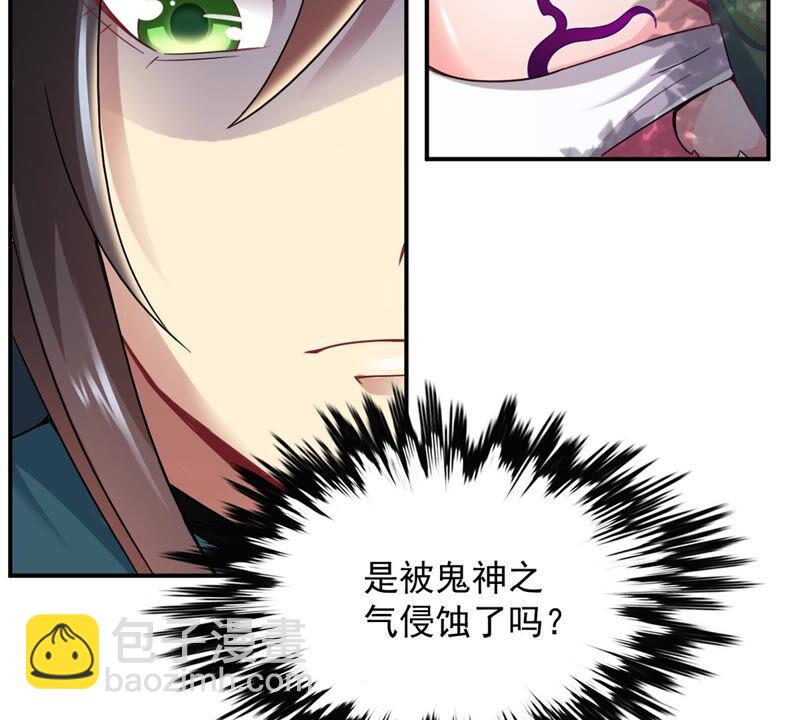第147话 姑娘你怎么了-第213话