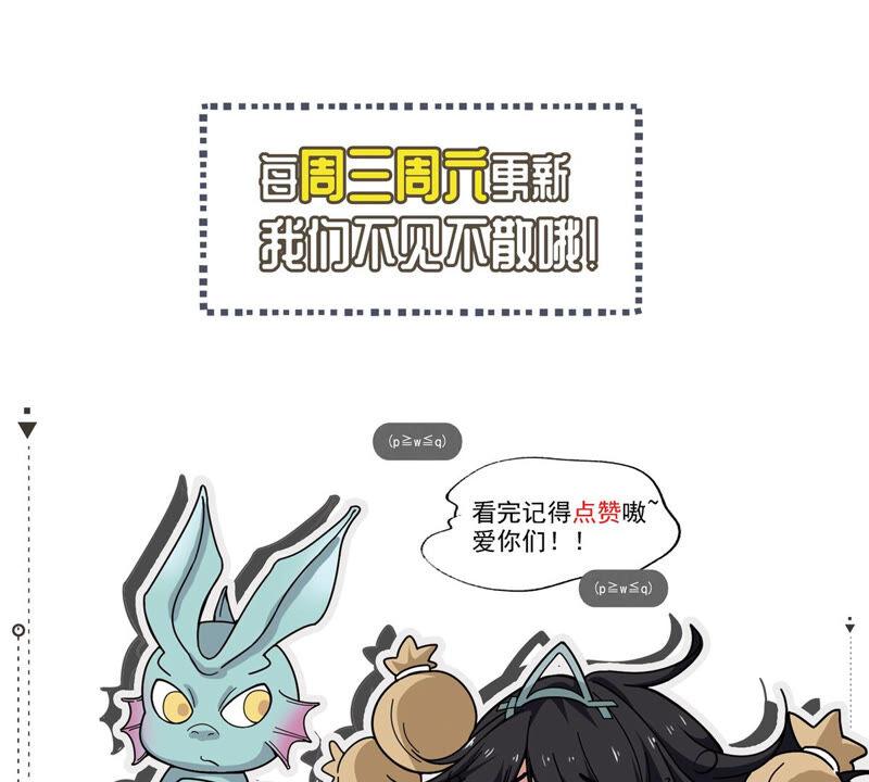 第147话 姑娘你怎么了-第213话