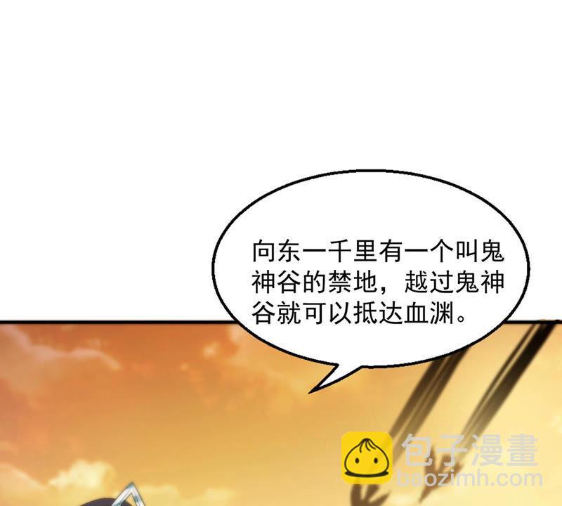 第147话 姑娘你怎么了-第213话