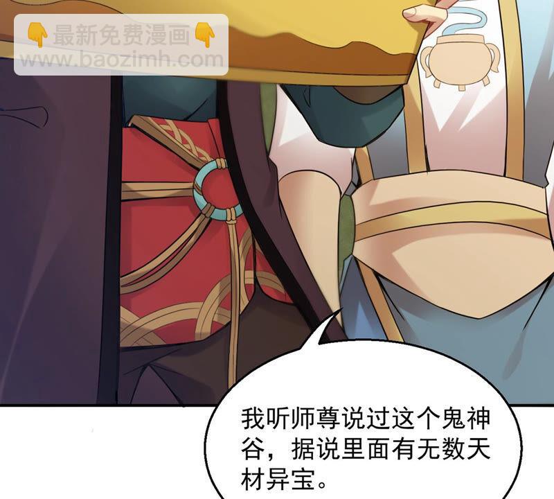 第147话 姑娘你怎么了-第213话