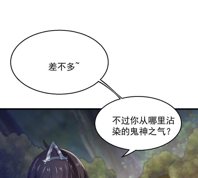 第149话 成千上万法龙草(1/2)-第215话