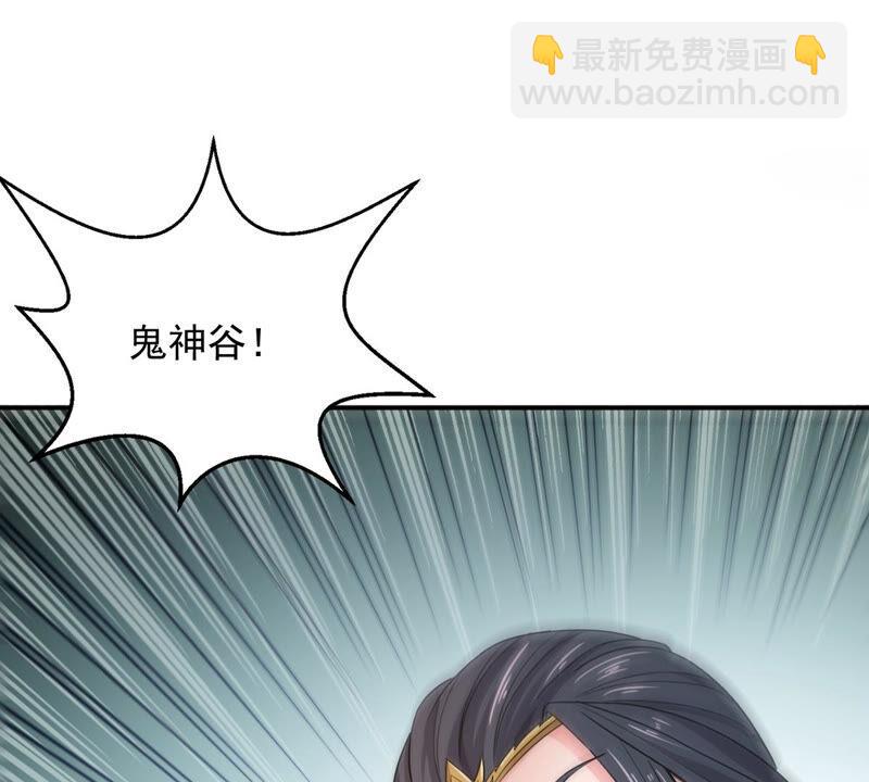 第149话 成千上万法龙草(1/2)-第215话