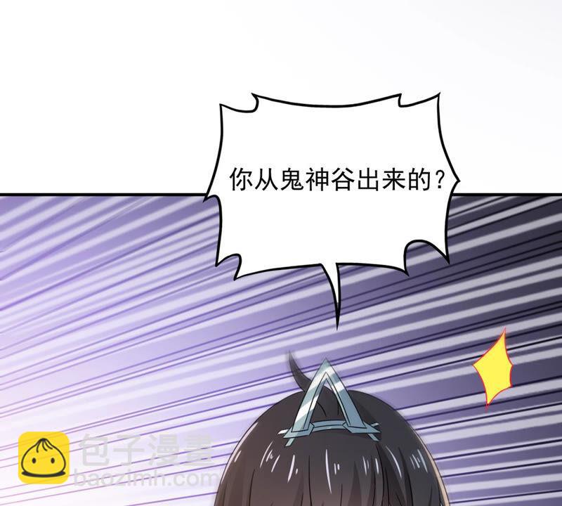 第149话 成千上万法龙草(1/2)-第215话