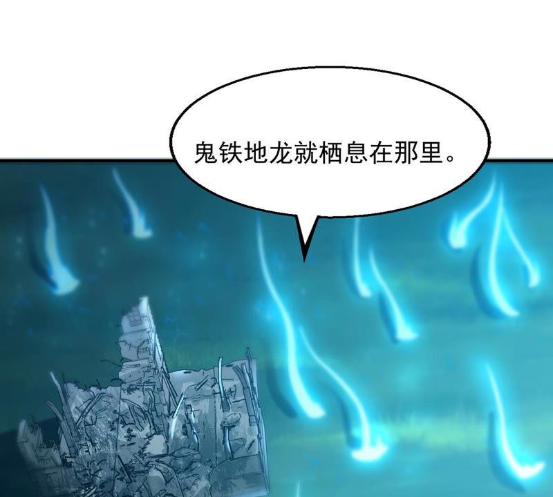 第149话 成千上万法龙草(1/2)-第215话