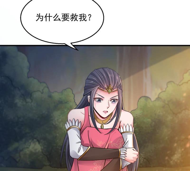 第149话 成千上万法龙草(1/2)-第215话