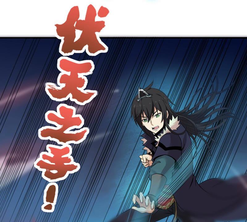 第150话 鬼铁地龙(1/2)-第217话