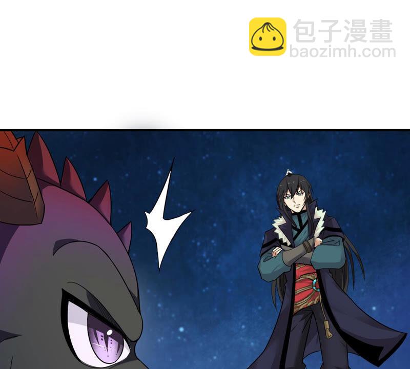 第150话 鬼铁地龙(1/2)-第217话