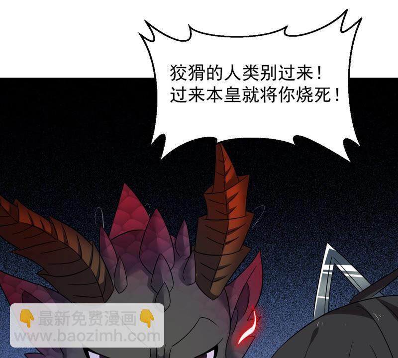 第150话 鬼铁地龙(1/2)-第217话