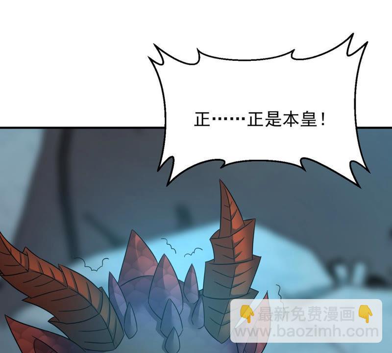 第150话 鬼铁地龙(1/2)-第217话