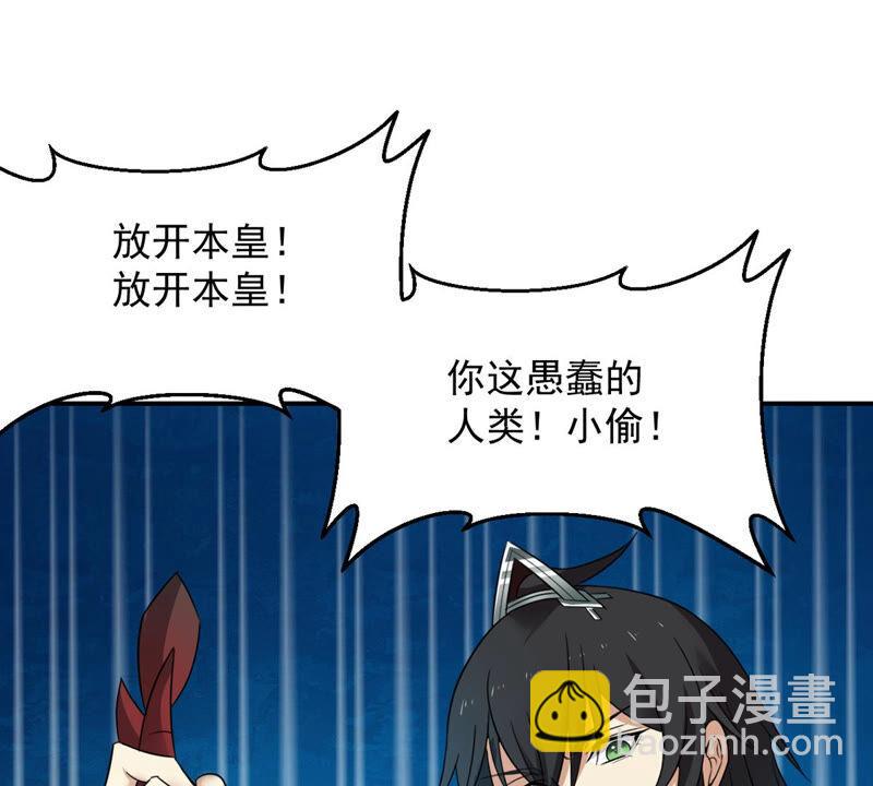 第150话 鬼铁地龙(1/2)-第217话