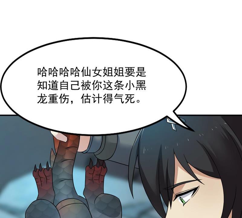 第150话 鬼铁地龙(1/2)-第217话