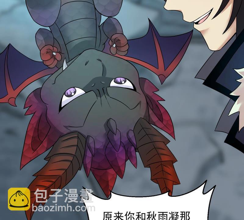 第150话 鬼铁地龙(1/2)-第217话
