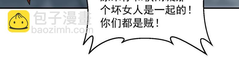 第150话 鬼铁地龙(1/2)-第217话
