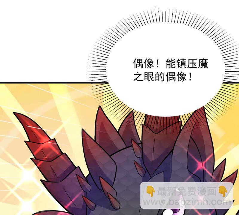 第152话 收个小龙当小弟(1/2)-第219话