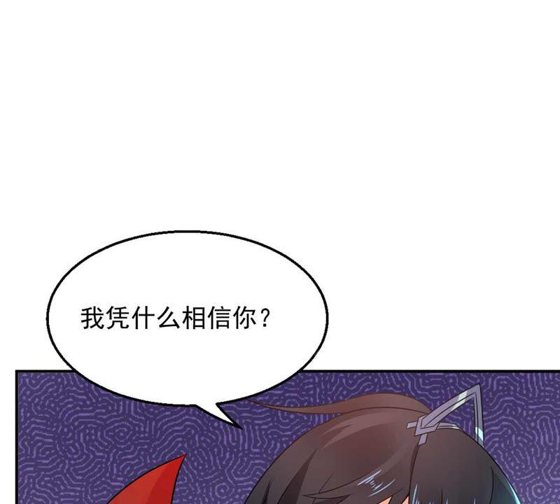 第152话 收个小龙当小弟(1/2)-第219话