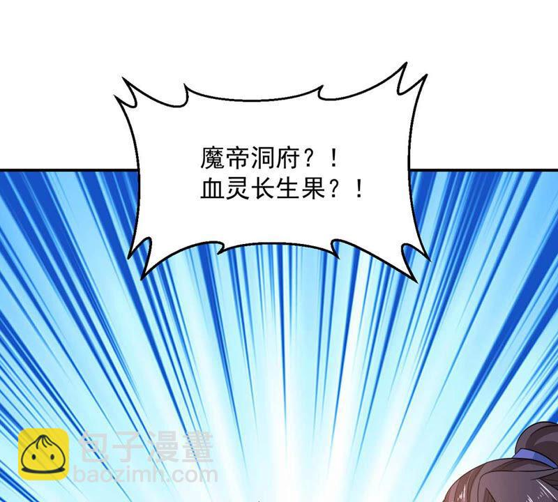 第152话 收个小龙当小弟(1/2)-第219话