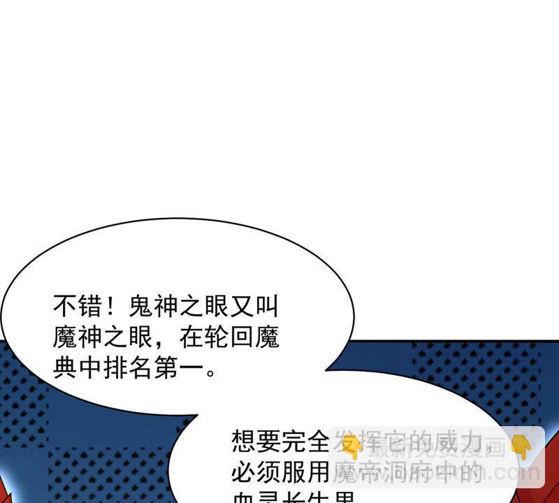 第152话 收个小龙当小弟(1/2)-第219话