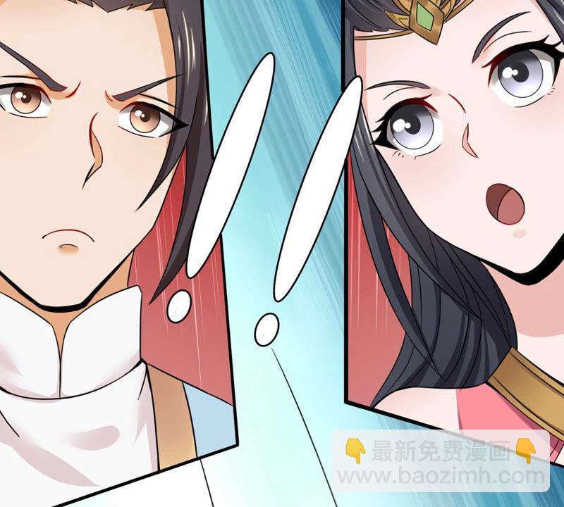 第155话 棺材里的东西(1/2)-第221话