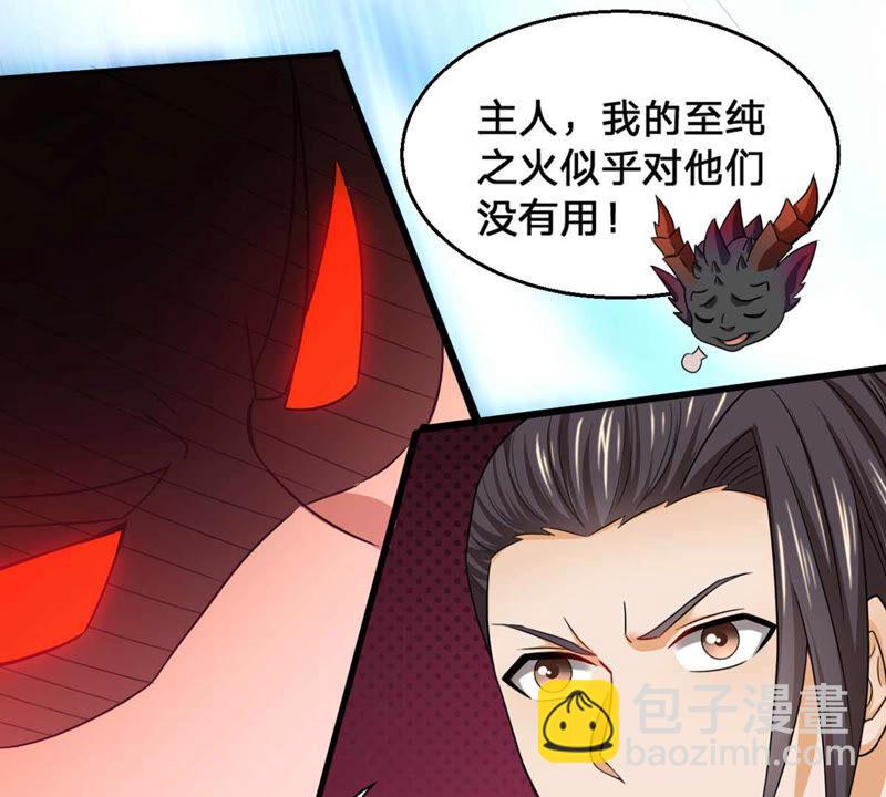 第155话 棺材里的东西(1/2)-第221话