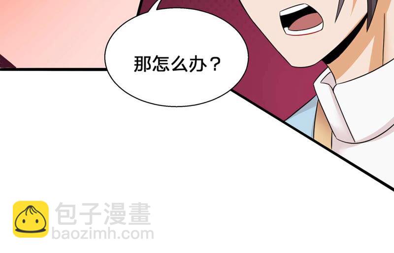 第155话 棺材里的东西(1/2)-第221话