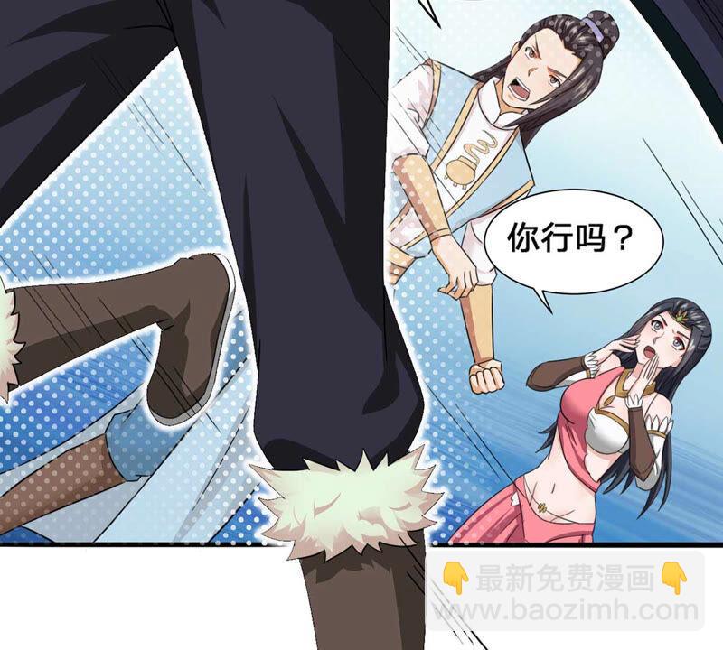 第155话 棺材里的东西(1/2)-第221话
