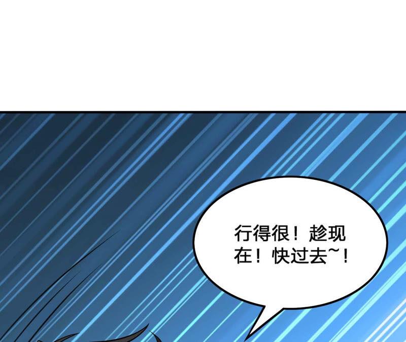 第155话 棺材里的东西(1/2)-第221话