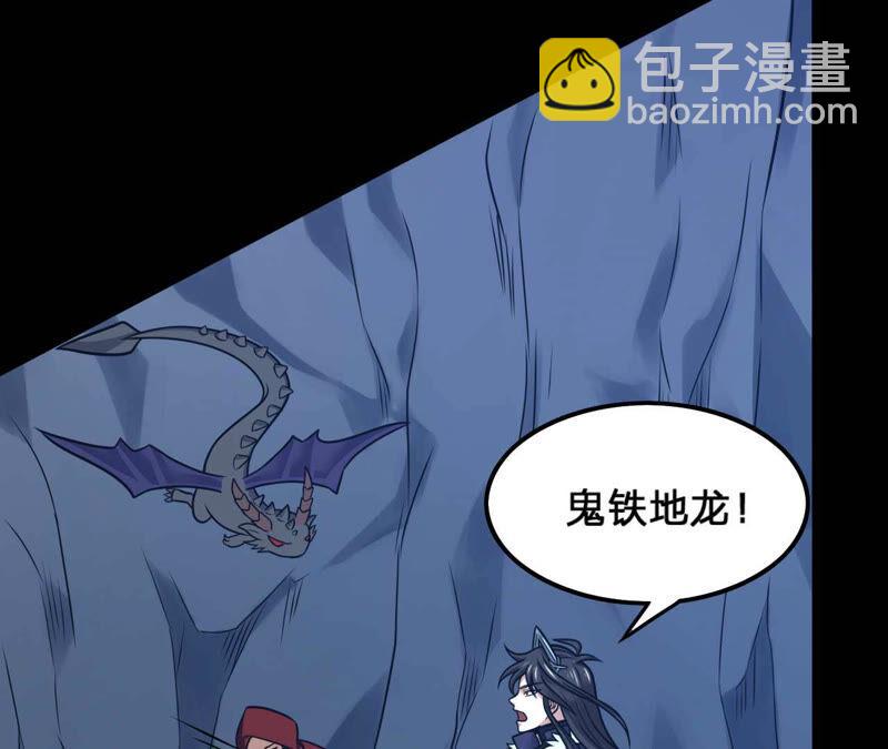 第155话 棺材里的东西(1/2)-第221话