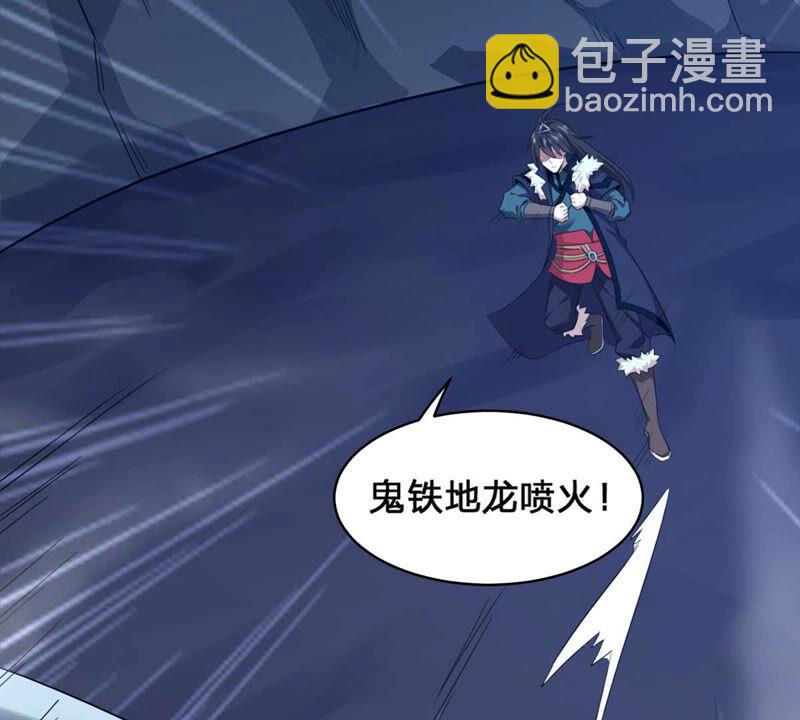 第155话 棺材里的东西(1/2)-第221话